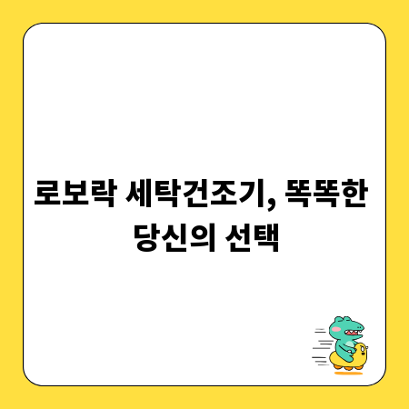 내 보험금, 흥국화재 부인과질병코드 확인으로 똑똑하게 받자